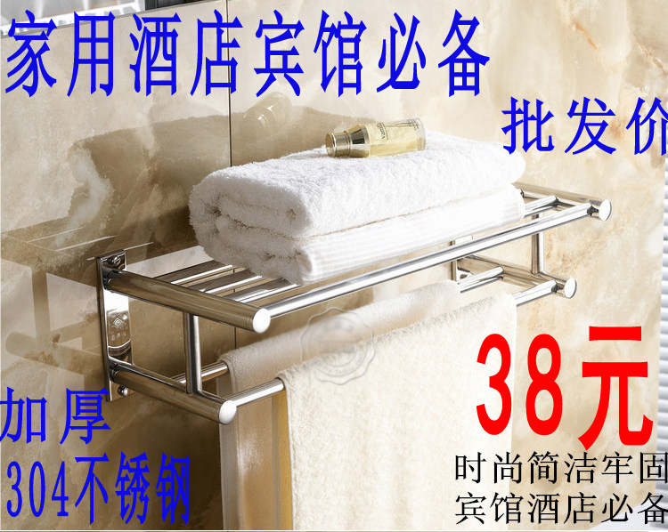 批发304不锈钢浴巾架毛巾架加厚卫生间厕所酒店浴巾架置物架卫浴