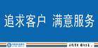 东莞移动充值优惠  购买须知 结算 代理 手机 理工短号