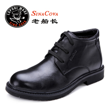2011新款!SINA COVA老船长 高帮 休闲男棉靴 真毛里 1D19710