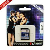 【正品推荐】Kingston金士顿SD卡 SDHC存储卡 4GB SD4/Class4