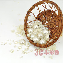 米白 半面平底珍珠 半圆珍珠 DIY材料包配件手机壳美容美甲不掉皮