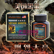 已售出:64