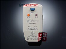 *华生电热*漏电保护插头用于太阳能 热水器 电加热器 10A