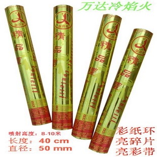  结婚用品礼宾花批发 礼花 40cm婚庆礼花 庆典派对礼炮礼宾花