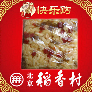  北京特产★正宗北京稻香村糕点★白萨琪玛