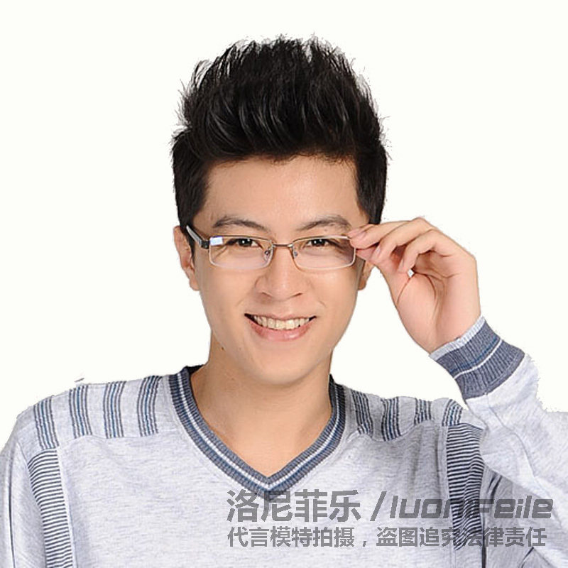 洛尼菲乐 超轻钛合金 高档男士 光学眼镜架 眼镜框 新品上市