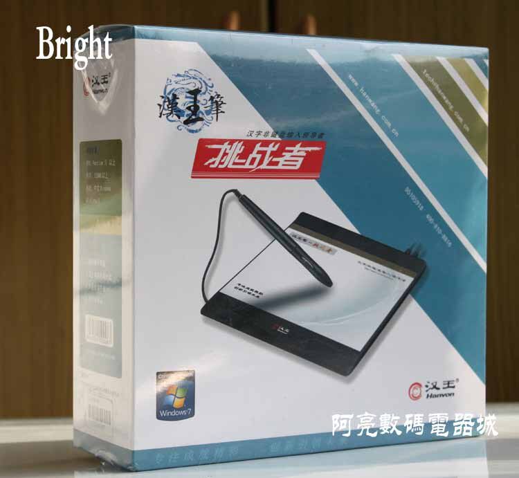 特价一周 汉王挑战者 汉王笔挑战者+ 2代 手写板 挑战者升级版
