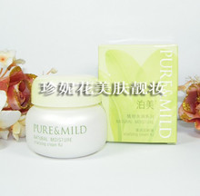 �����ò���ֲ��ˮ��ϵ��������˪50g��ʪ��ˮ��ױƷר����Ʒ