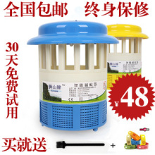 狮山牌智能光控型6灯LED捕蚊器家用 光触媒灭蚊灯/灭蚊器包邮