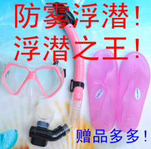 马尔代夫 浮潜三宝装备 潜水镜全干式呼吸管套装平光/近视三件套