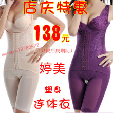 婷美春夏塑身衣动能燃脂收腹连体衣产后紧身衣蚕丝蛋白束身衣
