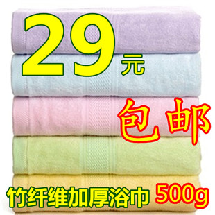 竹纤维浴巾加大厚成人大浴巾500克 婴儿童宝宝柔软纯棉大浴巾