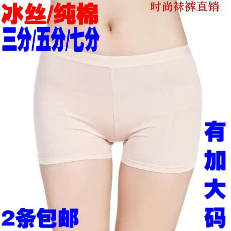 <em>安全裤</em>防走光蕾丝边大码胖MM白色<em>女</em>短裤夏季