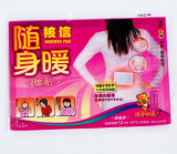 靓丽白里透红