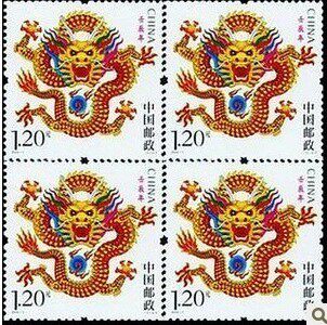 2012-1《壬辰年》特种邮票 三轮生肖龙 铭版三轮龙方连 现货