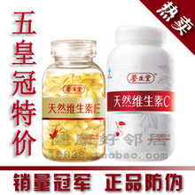 ��ɱ�ؼ� ����������ά����e������160��ve+��Ȼά����c90Ƭvc