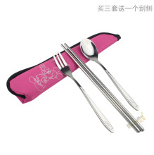 淘金币 天天特价 不绣钢餐具三件装 买二送一