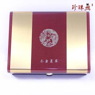  【珍珠燕】正品冬虫夏草 精选 同仁堂级礼盒 新品上市