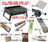 taobao english 7685836525