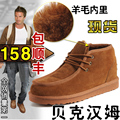 【年终大促】rock me贝克汉姆牛皮羊毛一体男式雪地靴高帮鞋短靴