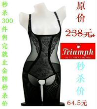 2010新款黛安芬薄型竹炭无扣无拉链连体塑身衣★小S的秘密2