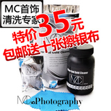 taobao english 9851649084