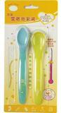 日康直营店/RK-3719日康感温变色匙套装(2入)/宝宝用饭勺婴儿用品