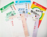 taobao english 10543731159