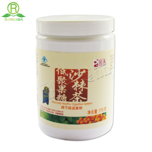  完美 沙棘茶 低聚果糖健怡茶改善肠胃调节消化系统专柜正品