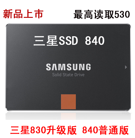 Samsung Ssd 840 Driver For Windows 7