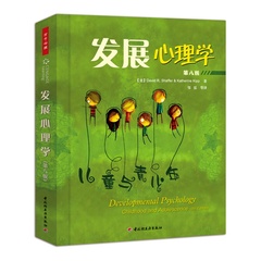 心理健康教育挂图 青少年中小学心理咨询室挂