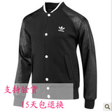 阿迪达斯三叶草春装男装运动棒球服夹克卫衣外套P01496 P01498