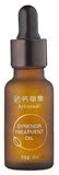 正品芳草集 复方精油橙花痘印修护精油20ml 祛痘印