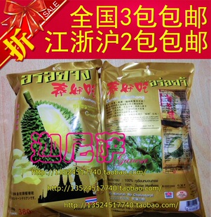  泰国代购thai hao chi泰好吃金枕头210g榴莲干口口香全国3包包邮