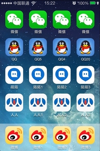 2014iphone QQ 陌陌 微信 手机软件多开 共存 