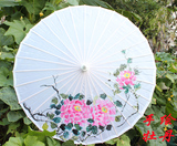 taobao english 12643230907
