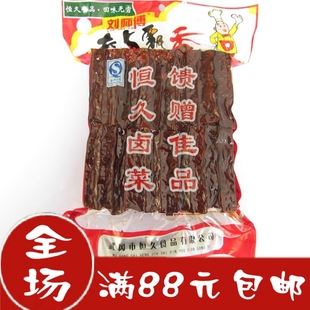  湖南特产 武冈卤菜 卤豆腐 卤香干 够味有嚼劲 休闲熟食 20片装