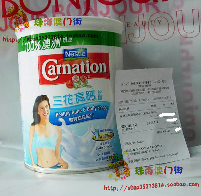澳门代购 <em>适合</em>19-50岁<em>女性</em> 新装港版雀巢三花