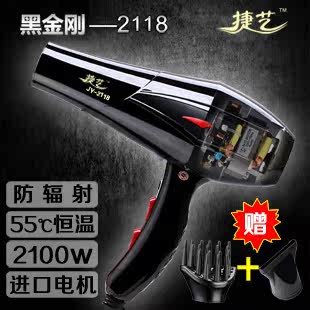 特价包邮 捷艺负离子不伤发理发店专业2000W电吹风机 强风/超强风