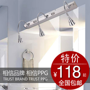镜前灯LED镜前灯简约现代镜灯led浴室欧式水晶化妆镜柜灯具包邮Ｂ