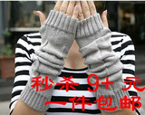 韩版修饰手臂露指造型长手套/三角腕套/手臂套 三角 6色可选