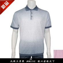 JOEONE九牧王夏季新款男装正品商务休闲渐变色桑蚕丝短袖T恤