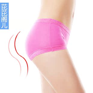  5条包邮 商城新品秋冬 莫代尔女士内裤提臀收腹性感底裤 买8送1