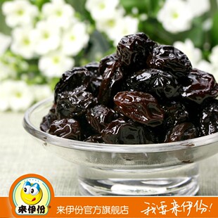  来伊份年货团购 美国加州小西梅  240g 来一份 蜜饯果干