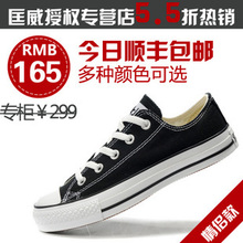 专柜正品匡威 all star经典高低帮帆布男女情侣鞋 5.5折限量包邮