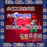 |双皇冠-梦幻西游代练|梦幻西游跑商/梦幻手工跑商/梦幻西游代练