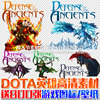 dota英雄人物分层图片，抠图t恤烫画i图案，热转印素材dota2壁纸