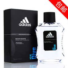 2冠正品 阿迪达斯男士香水100ml 假一罚十包邮 征服冰点天赋触感