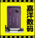 全新原装 索爱W380c、W380
