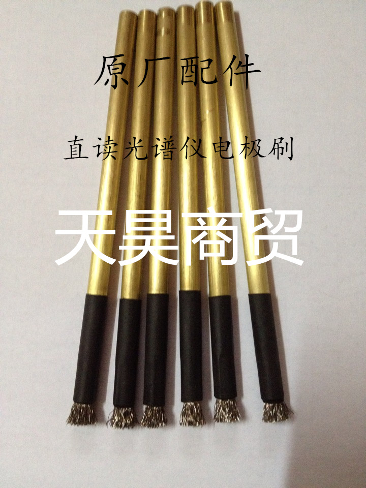 進口直讀光譜儀電極刷 適用于各種機體 斯派克電極刷 SPECTRO在類目 五金/工具, 手動工具, 其他手動工具, 鋼絲刷中 - 來自Buy2taobao.com提供專業的淘寶代購服務